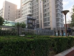 -北京大学口腔医院(魏公村总院)