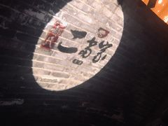 -都氏家DUSJOY(翡翠城店)