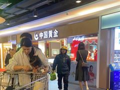 -亦庄创意生活广场
