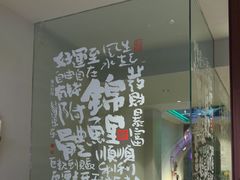 -麻喜大