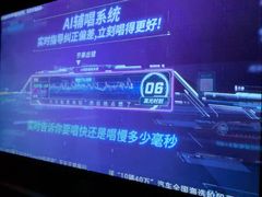 -魅KTV·AI辅唱(簋街店)