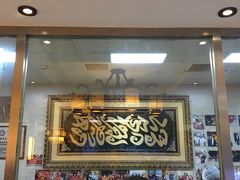 -清真·二嫂子煎饼果子(鼓楼旗舰形象店)