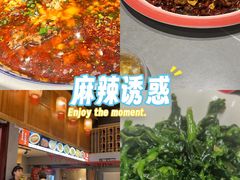 -赵小犇·江湖川菜馆