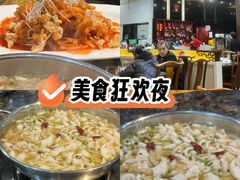 -丁月玉兔王(大渡口店)