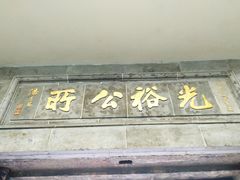 -光裕书厅·评弹茶馆·剧场(观前街店)