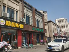 门面-小小河边鱼(天润城店)