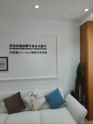 -HEYAN荷妍专业脱毛连锁机构