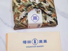 -仲盛世界商城