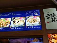 -三块一拾(南亚风情第壹城店)