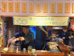 -鸟串烧Yakitori