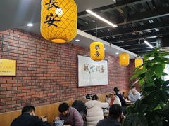 -长安后宰门水盆羊肉(新都心店)