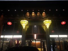 -佛山顺德香云纱园林酒店(清晖园店)