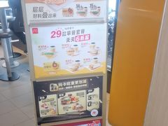 -麦当劳(江湾镇店)