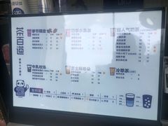 -茶百道(长龙店)