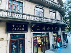 门面-云南路美食街