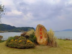 -东钱湖旅游度假区