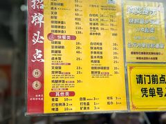 -鹅簋(顺德总店)