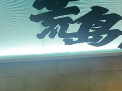 -荒岛实景沉浸密室(江汉路1店)