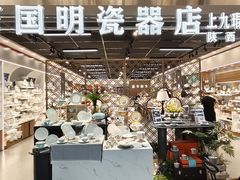 -西北轻工批发市场