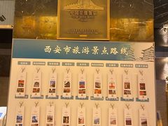 -美丽豪酒店(西安钟鼓楼回民街店)
