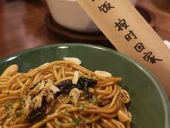 -拾年