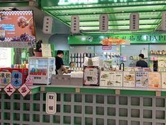 -斗作小养·南洋茶咖(淮海755店)