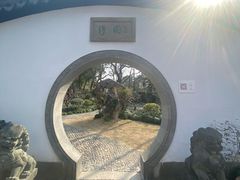 -绮园景区