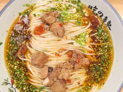 红烧排骨米粉-常樂屋·常德米粉(青年路店)