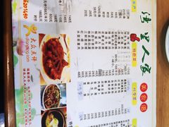 -湾里人家(旺山景区店)