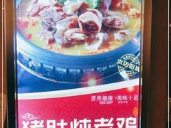 -小土豆北方菜馆(方庄店)