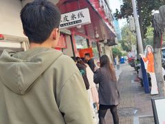 -小朱麻辣串(益民街店)