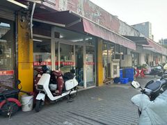 -胡子饮食店