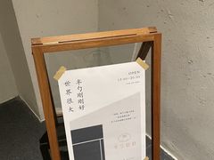 -半勺舒舒(太乙店)