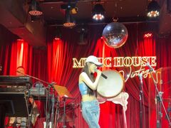 -音乐房子·Vintage Live Bar(玉林总店)
