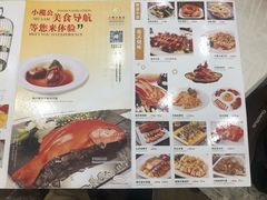 -小榄公饭店·岭南庭院餐厅(民安北路店)