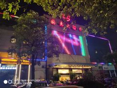 -国惠大酒楼(宝龙店)