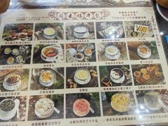 -周大娘牛乳(旧寨古村总店)