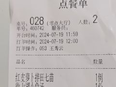 -三义和酒楼(千佛山店)