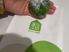 -盒马鲜生(富田新天地店)