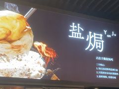 -客语客家菜(华发商都店)