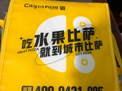 -City1+1城市比萨·意面(欧亚奥莱吉林街店)