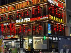 -椒香城门口老火锅(虎门店)