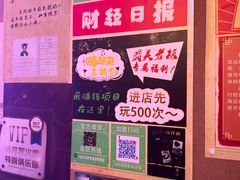 -JOJO实景沉浸侦探剧本杀(大悦城店)
