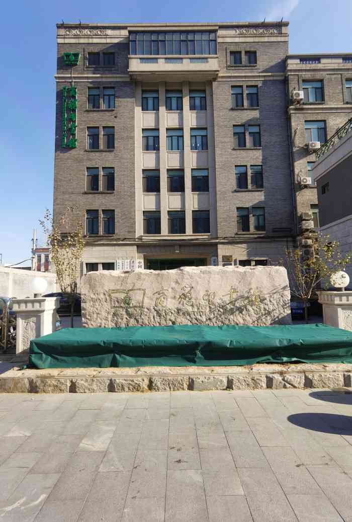 商务印书馆涵芬楼书店(王府井大街店)-"位于王府井地区的涵芬楼书店