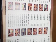 -吕纪蘇面(保利广场店)