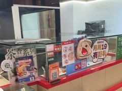 -1973继光香香鸡(金桥国际店)