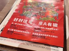 -京A Brewpub·精酿餐吧(幸福村店)