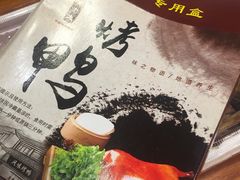-元小鸭(李村公园店)