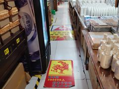 -即墨老公社·海肠捞饭大王(古城店)