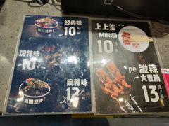 -自黑豆夫·臭豆腐夹馍(四海唐人街店)